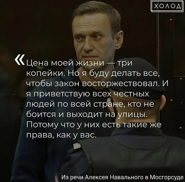 Памяти алексея навального текст. День рождения Навального. Поздравления с днём рождения от Навального. Навальный обои.