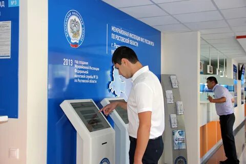 Налоговая служба консультация