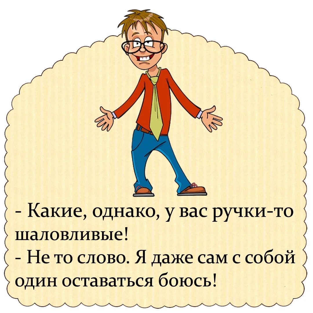 Какие однако. Однако в середине предложения. Он был однако угрюм и молчалив. Какие однако. Однако выделяется запятыми.