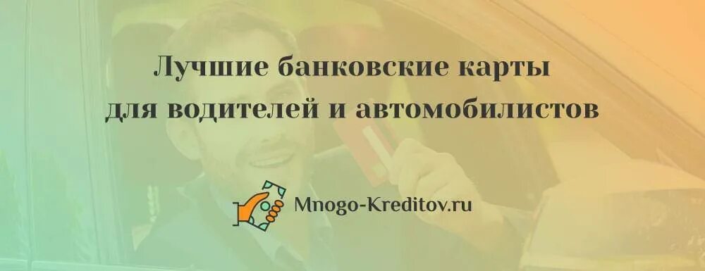 Кто выплачивает кредит после смерти заемщика. Кто будет платить кредит в случае смерти заемщика. Жена кредит. Муж в кредитах. Жена оплачивает долги мужа