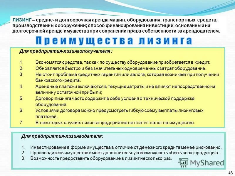 автокредит. с приобретением автомобиля. автопрокат автомобилей. картинки аренда автомобилей. человек с ключами от машины.
