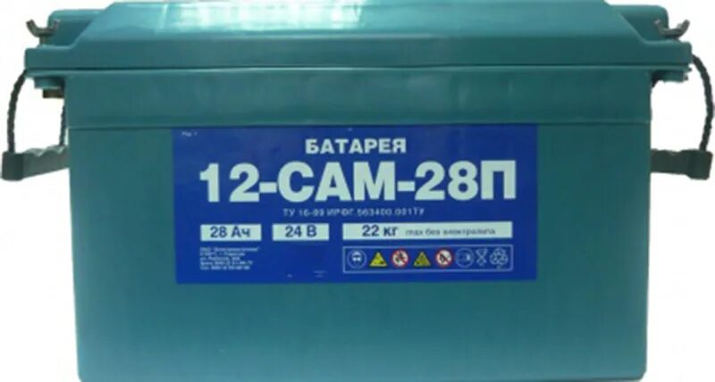 Номер 28 п. Аккумуляторная батарея 12-сам-28п. Авиационная аккумуляторная батарея 12 сам-28п. Аккумуляторные батареи 12сам-28. АКБ 12сам-28..