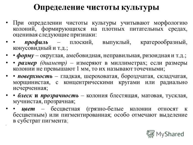 таблица чистоты бриллиантов gia. бриллианты характеристики таблица. характеристики бриллиантов цвет и чистота таблица gia. частота вращения и угловой скорости электродвигателя. чистота и цветность бриллиантов таблица.