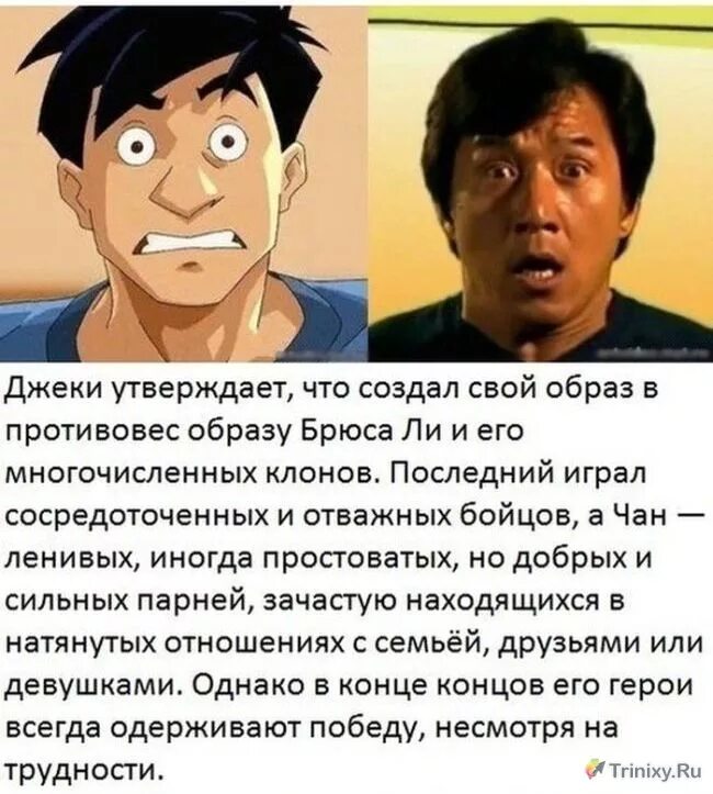 Отец Джеки Чана. Интересные сведения о Джеки чане. Интересные сведения о спортсменах Джеки Чан. Джеки Чан интересные факты.