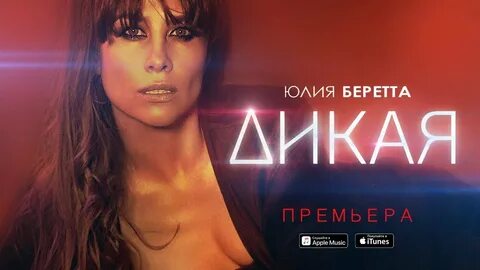 Не отдам никаким другим женщинам