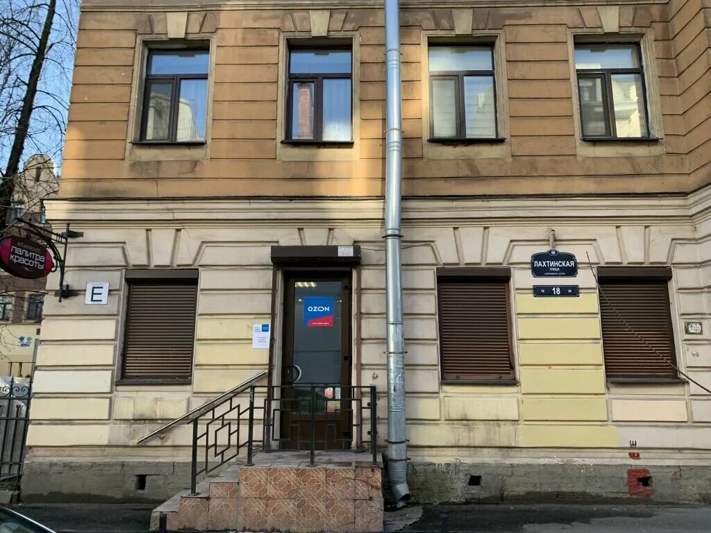 Лахтинская 12а. Институт турнера санкт петербург ул. Лахтинская улица 12. Лахтинская 22 санкт-петербург. Турнера институт лахтинская.