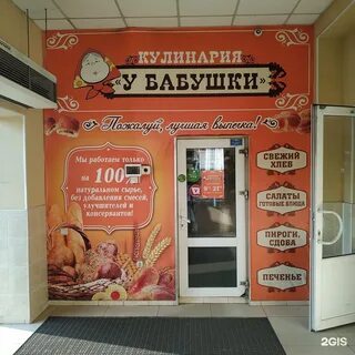 Кулинария как у мамы оренбург