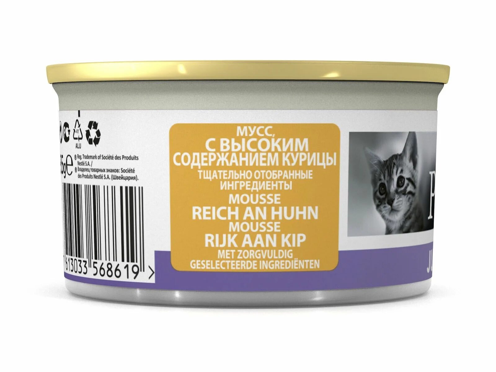 Влажный корм для кошек pro plan купить. Purina Pro Plan консервы для кошек. Консервы для кошек Pro Plan Sterilised, лосось, тунец, 85г. Pro Plan delicate индейка. Консервы Purina Pro Plan delicate.