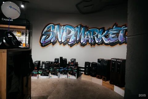 Маркет абакан