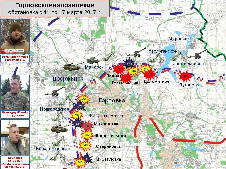 в марте на обстановка. в марте на обстановка. 03. карта военных действий украины на 11 ноября 2022 года. карта боевых действий на украине март 2022.