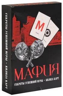 Играем в карты книга