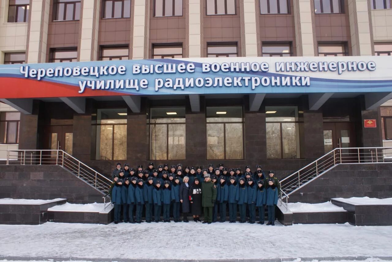 череповецкое высшее военное инженерное училище радиоэлектроники. военный университет радиоэлектроники череповец. военный жукова университет радиоэлектроники. военный университет радиоэлектроники череповец. военный институт череповец.