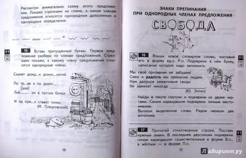 Нам дворцов заманчивые своды не