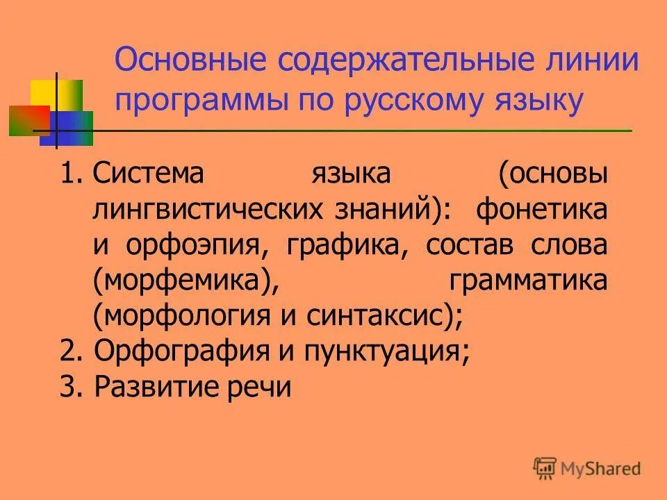 Результаты е русский