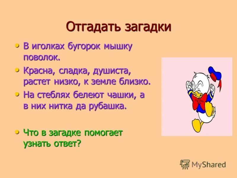 Прическа иголки. В иголках бугорок. В иголках бугорок. Гидраденит и лимфаденит. Аксиллярный гидраденит.