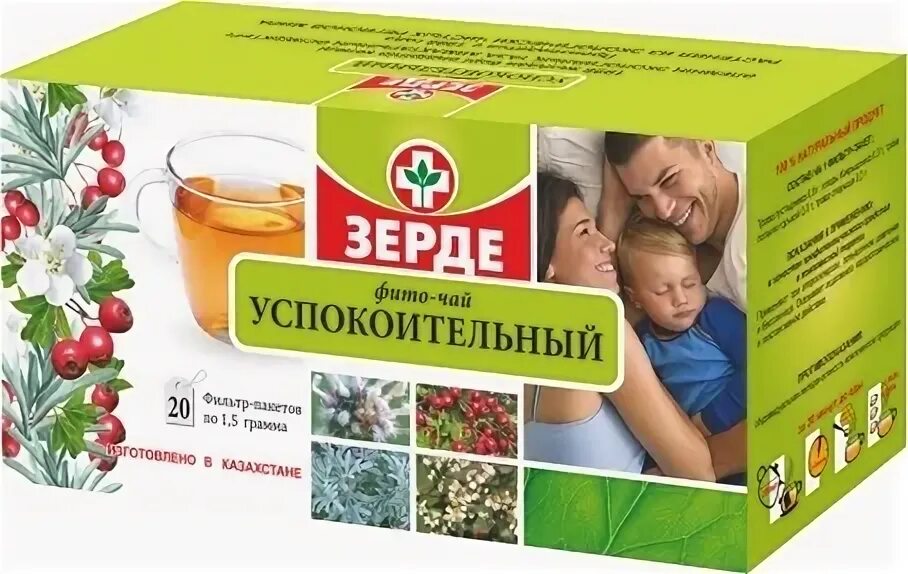 Зерде сайт. Зерде сайт