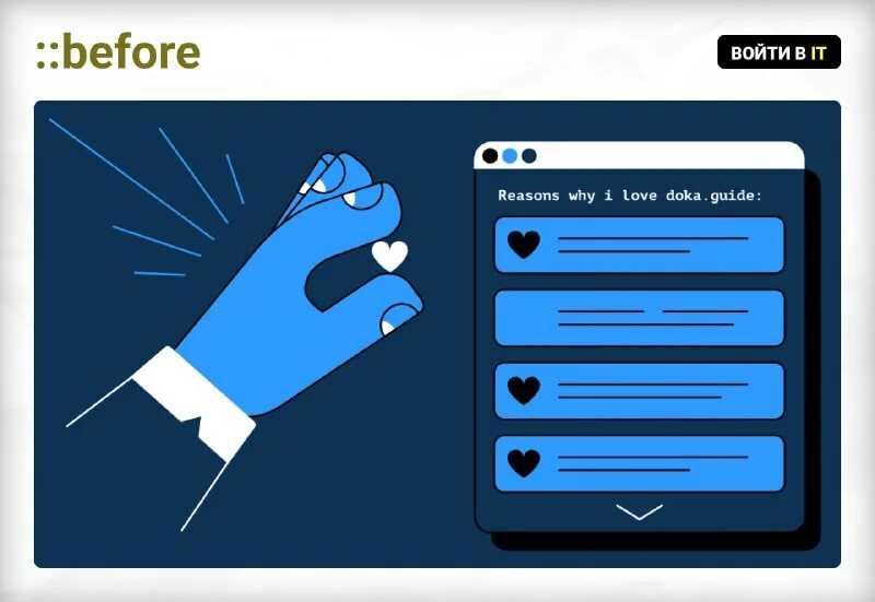 Add before. Git init. Add before. Git add git commit. Thundery перевод.