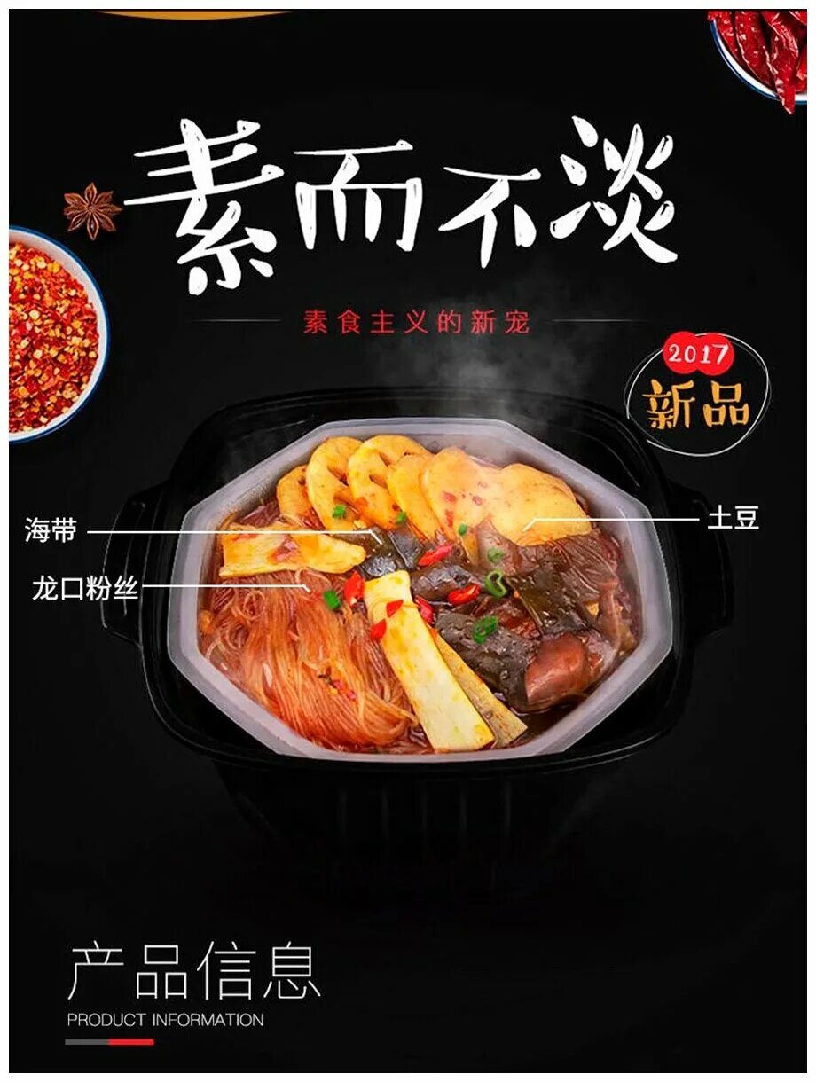 Китайская саморазогревающаяся лапша Hi hot Pot. Саморазогревающаяся лапша Haidilao. Саморазогревающаяся лапша Hi Hotpot (Hi Mega big). Саморазогревающаяся рис Hi hot Pot, Haidilao. Саморазогревающаяся лапша купить