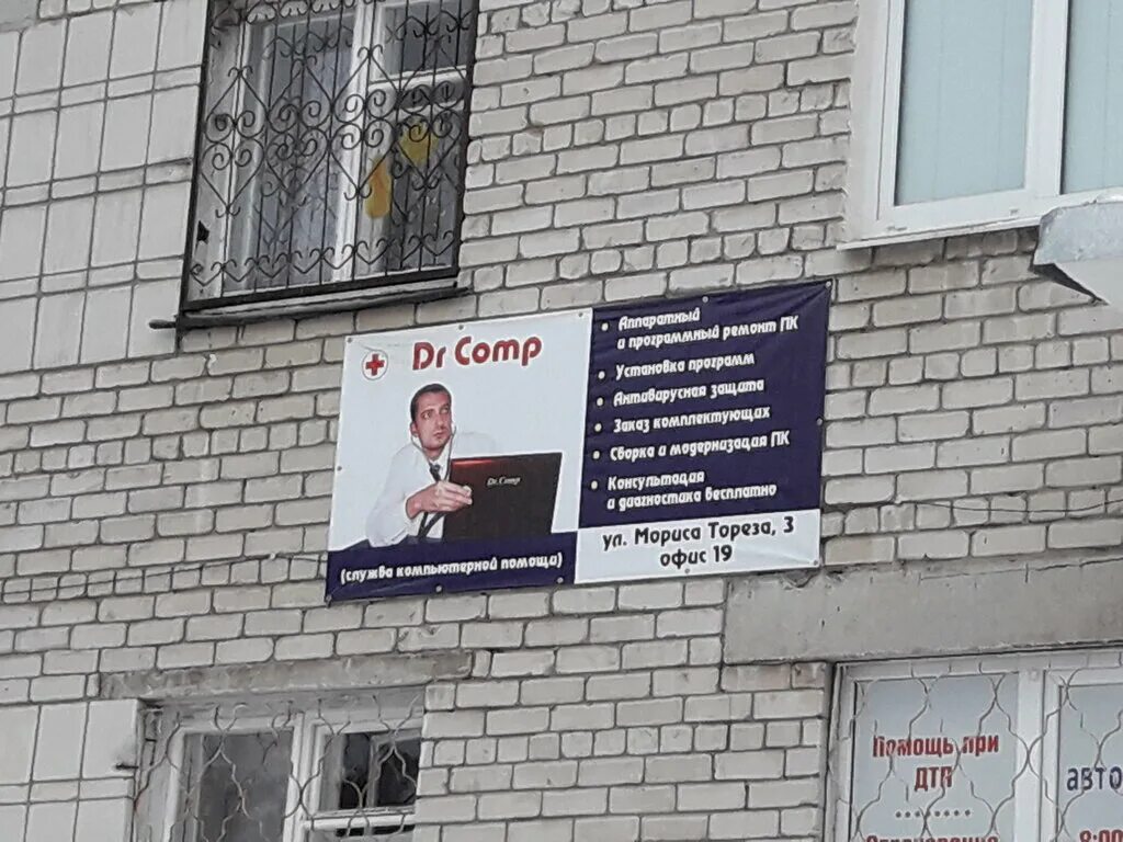 Сбербанк димитровград куйбышева. Сбербанк мориса тореза димитровград. Куйбышева 257 димитровград сбербанк. Мрт димитровград мориса тореза 5. Сбербанк тюмень.