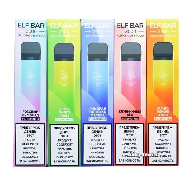 Elf bar какие вкусы. Эльф бар 2500 затяжек вкусы. elf bar электронная сигарета 2500. одноразка elf bar 2500. эльф бар 2500 затяжек с зарядкой.