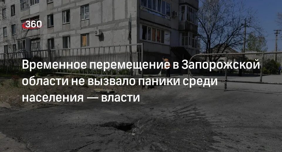 Осталась не перемещенной. Осталась не перемещенной
