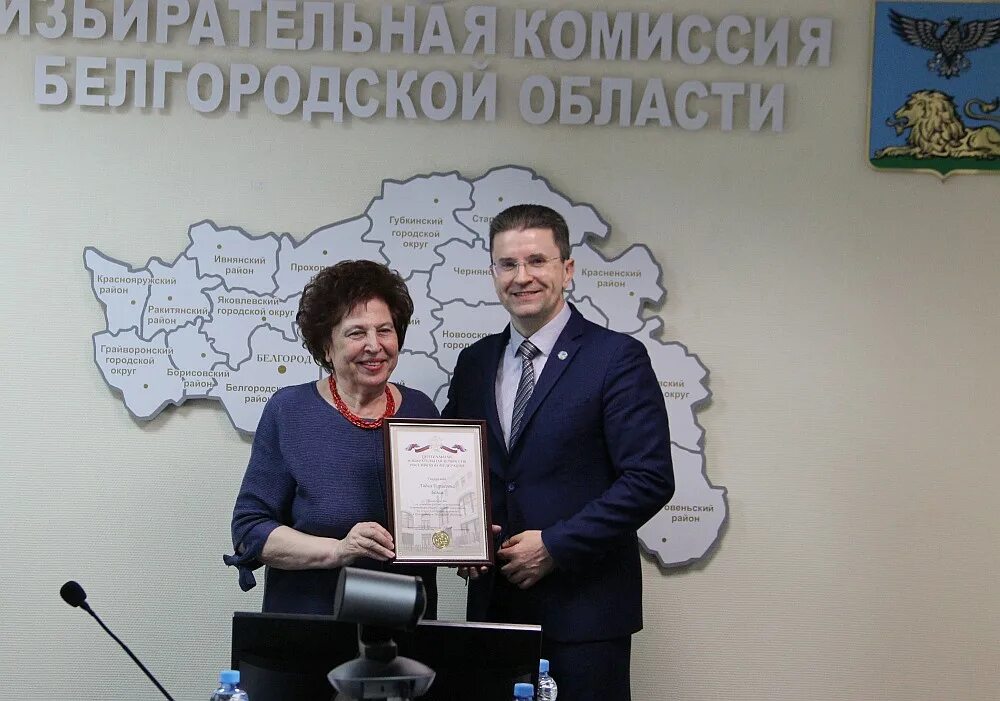 Сайт избирательная комиссия белгородской. Сайт избирательная комиссия белгородской. Сайт избирательная комиссия белгородской. Сайт избирательная комиссия белгородской. Сайт избирательная комиссия белгородской.