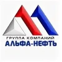Группа компаний альфа групп отзывы