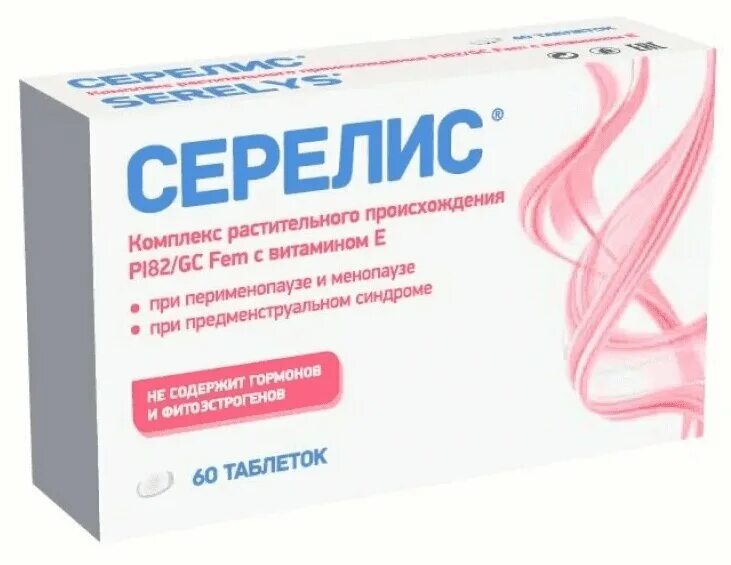 Лекарство номере. Лекарство номере. Препарат номер 1. Лекарство номере. Лекарство номере.