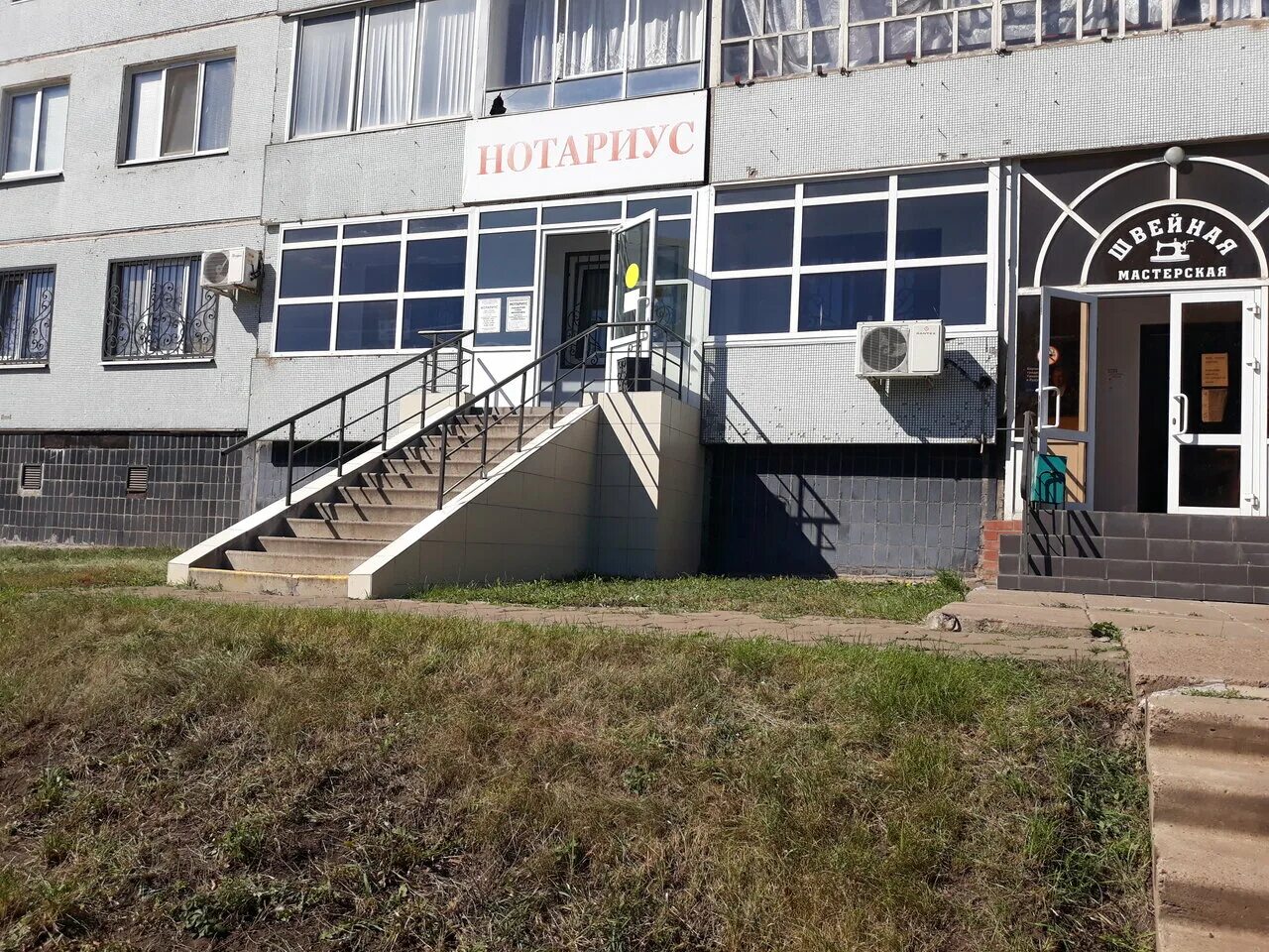 Нотариус на улице менжинского. Нотариус казань приволжский. Нотариус залялиева рузиня дамиловна. Улица короленко 77 казань. Нотариус набережные челны.