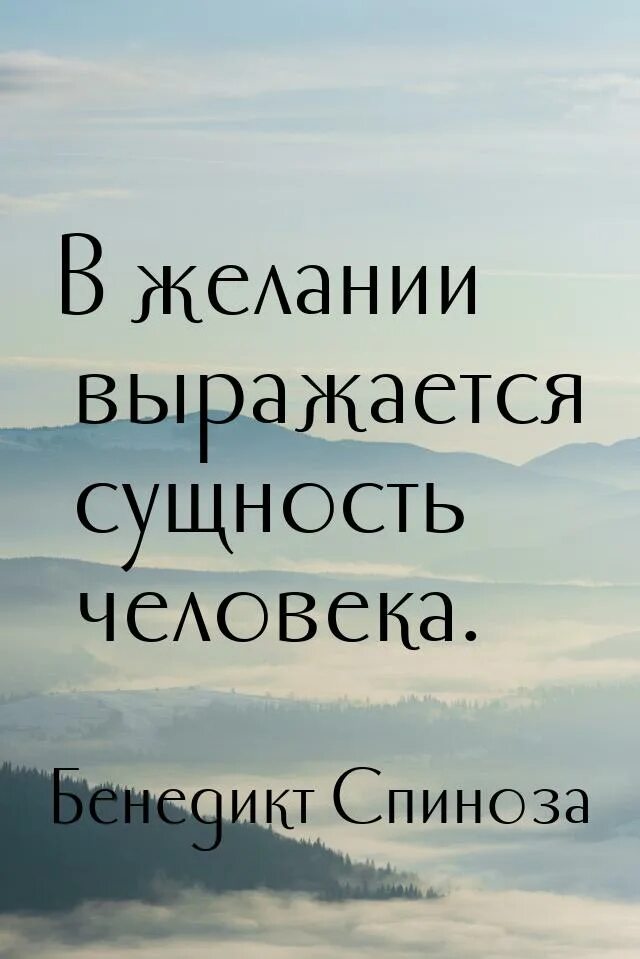 Высказывания о сущности человека. Сущность человека цитаты. Цитаты о человеческой сущности. Сущность человека цитаты. Люди не меняются цитаты.