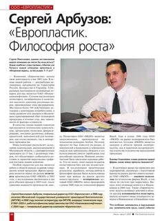 Философия ростов