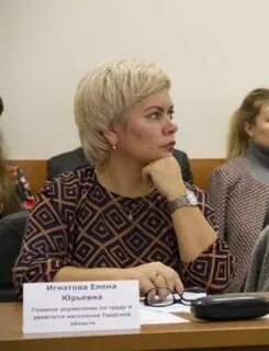 Главное управление по труду и занятости