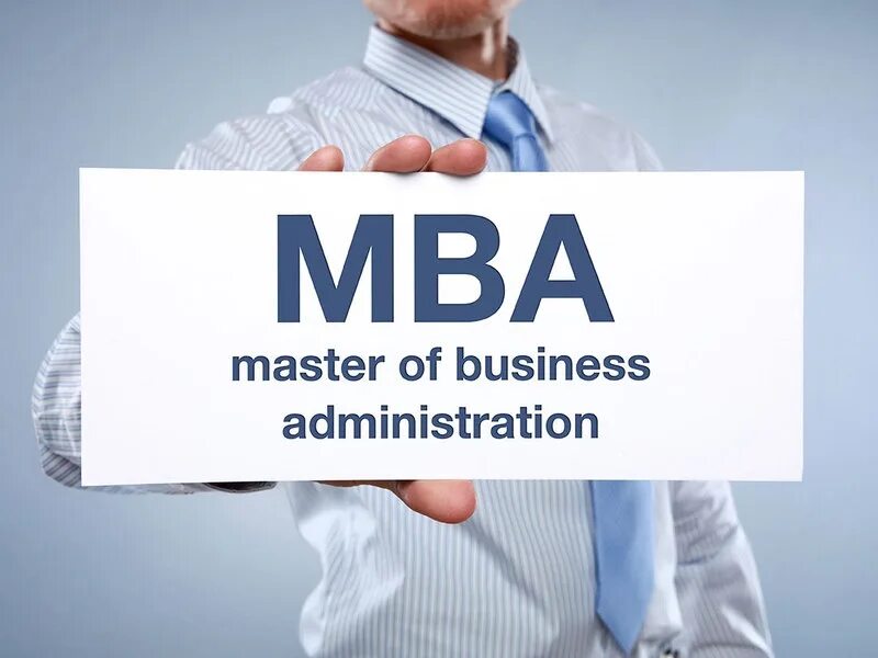 MBA бизнес. МВА. MBA обучение. Бизнес-образование MBA.