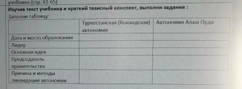 Изучая текст учебника