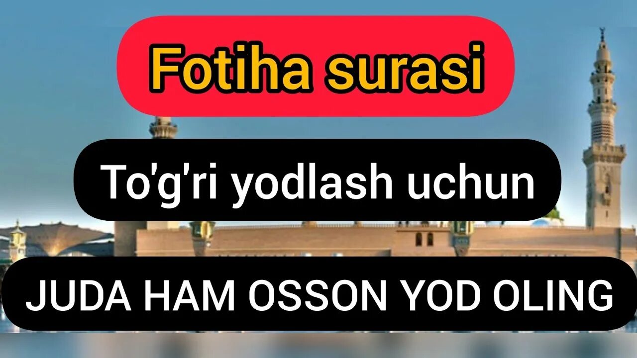 Фотиха сураси болалар учун. Fotiha surasi mp3. Fotiha surasi mp3. Фотиха сураси фазилати. Фотиха сураси mp3.
