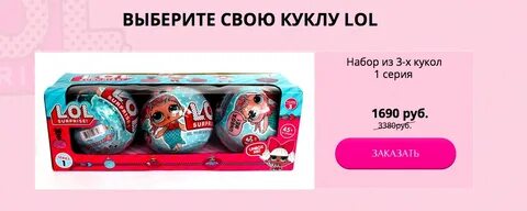 Пролол