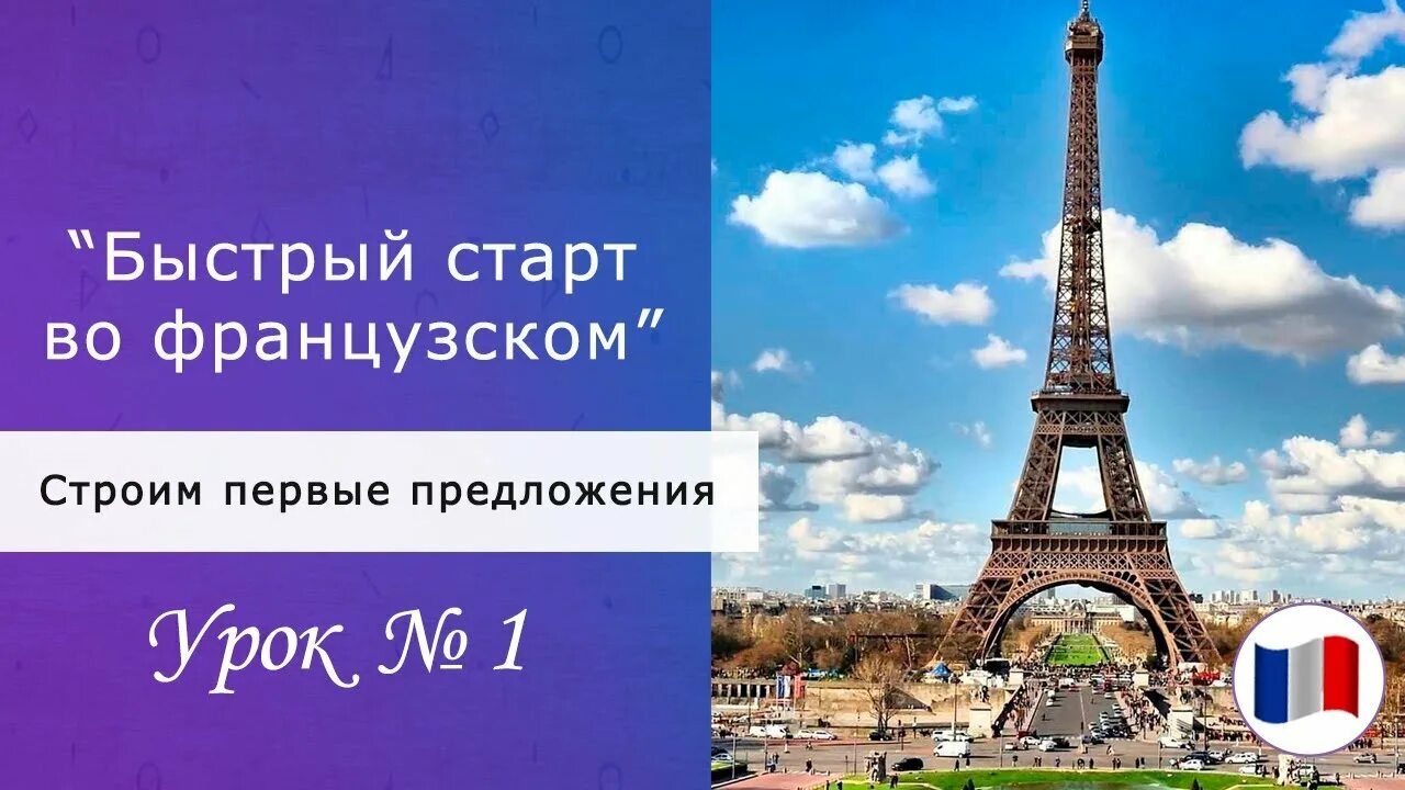 Француза быстро. Кузнецкий мост и вечные французы. Француза быстро. Frantsuza bistro ресторан санкт-петербург. Как выглядит мильфей и клафути.