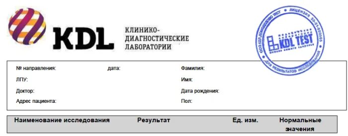 Кдл вход в личный. KDL исследование соскоба на энтеробиоз. Анализ на энтеробиоз КДЛ. Печать КДЛ лаборатория. Печать KDL.