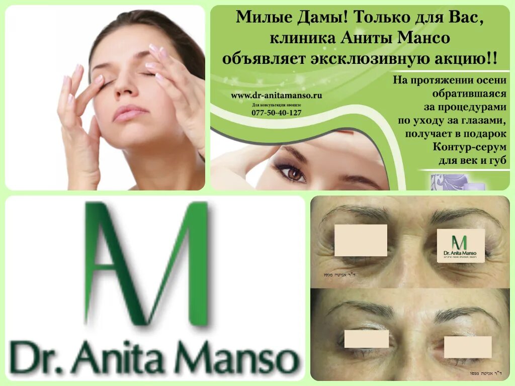 схема нанесения консилера в уголок глаза. крем под глаза от морщин. круги под глазами причины. тёмные круги под глазами причины. от отеков под глазами витамины.