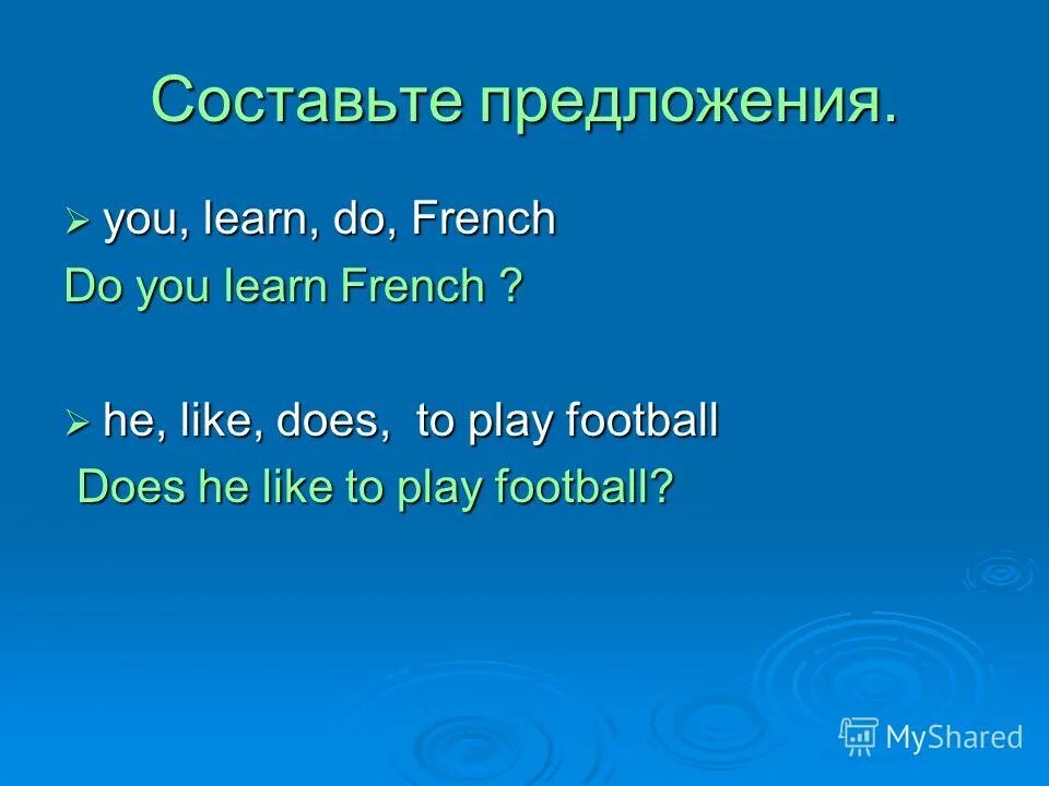 Употребление doesn't и don't. 5 предложений do you like. Тема еда на английском языке 2 класс. Как составить отрицательное предложение на английском. Does или do you like ice cream.