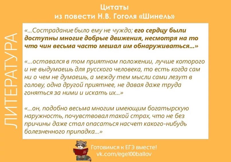Цитата про маленького человека. Цитата про маленького человека. Цитата про маленького человека. Экзюпери цитаты. Цитата про маленького человека.