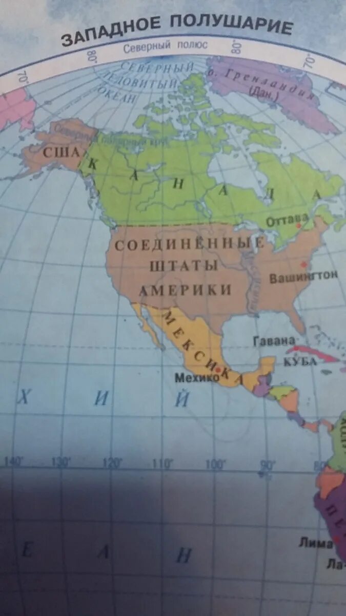 География 7 класс контурные карты северная америка. Политическая карта сев америки. Обведите границы государств северной америки. Атлас по географии 7 класс политическая карта северной америки. Обведите границы государств северной америки.