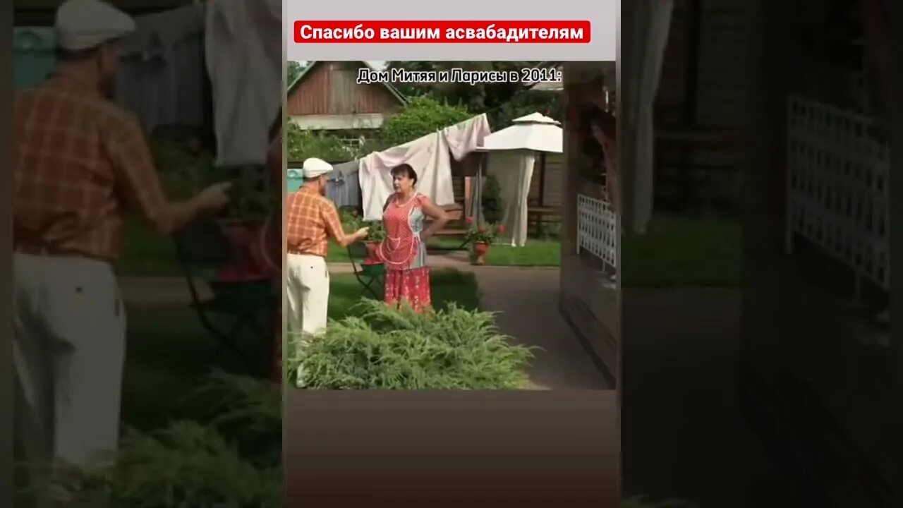 Сгоревший дом сватов. Село горенка дом сватов. дом сватов в кучугурах.