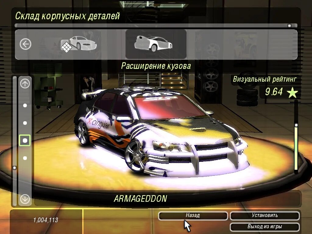 Nfs underground 2 открыть. Need for Speed Underground 2 расширение кузова. Разблокировка расширения кузова NFS Underground 2. Нфс андеграунд 2 расширение кузова. Underground 2 расширение кузова.