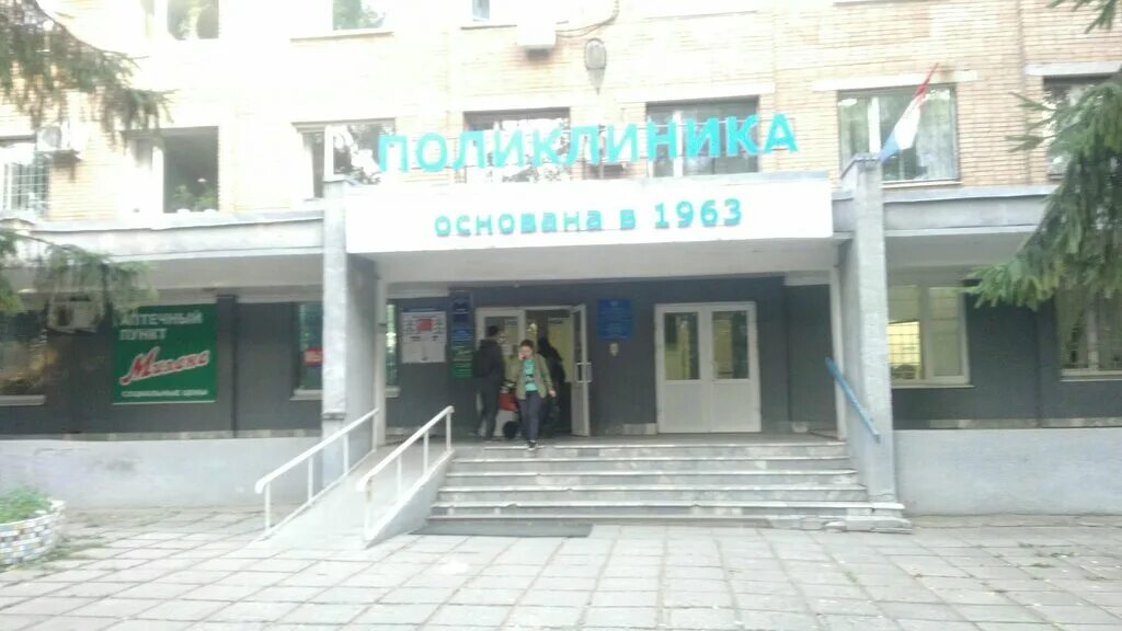 Гбуз со сгп №10. Городская поликлиника 1 самара. 1 стоматологическая поликлиника самара молодогвардейская. Сгп самара. Сгп самара.