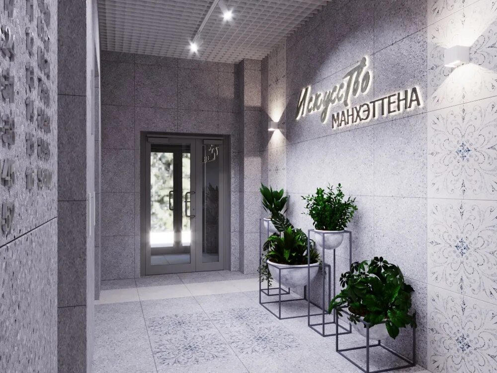 Ветеранов 36 жк манхеттен. Манхэттен просп строителей 54. Манхэттен челябинск проект. Манхэттен просп строителей 54. Ветеранов 36 жк манхеттен.