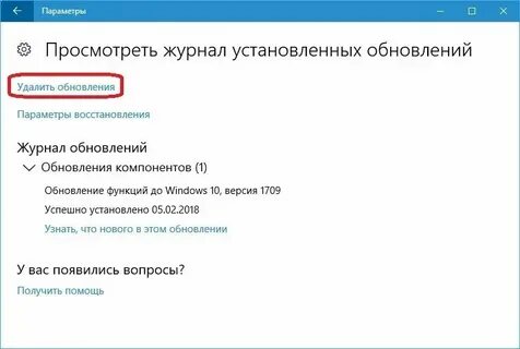 Почему удалили последний чбд