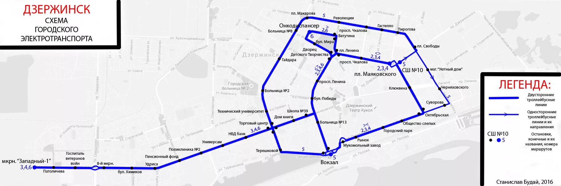 Расписание автобусов 24 дзержинск. Дзержинск троллейбус схема. Трамвай Дзержинск схема. Карта троллейбусов Дзержинск. Схема 4 троллейбуса Дзержинск.