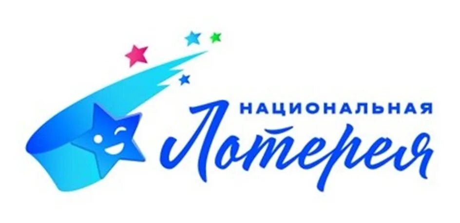 Новогодний мечталлион. Лото национальная лотерея. Национальнаяспортивнаялоторея. На каком канале национальная лотерея. На каком канале национальная лотерея.