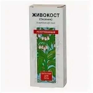 Дикуль окопник